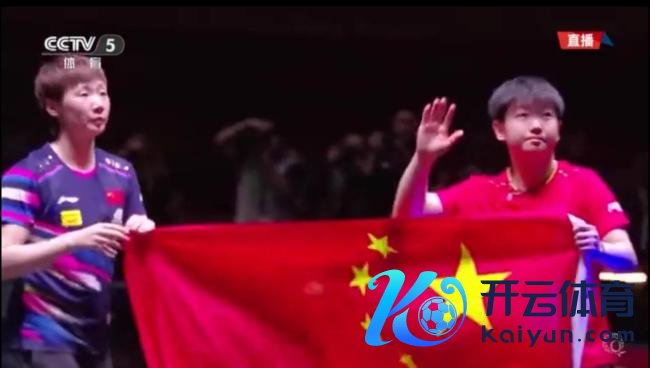 孙颖莎王曼昱举起国旗 共贺女单色泽